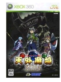 天外魔境 Ziriaの攻略サイト